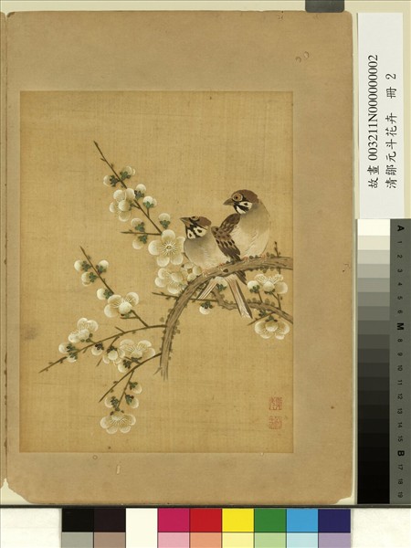 清鄒元斗花卉　冊　梅