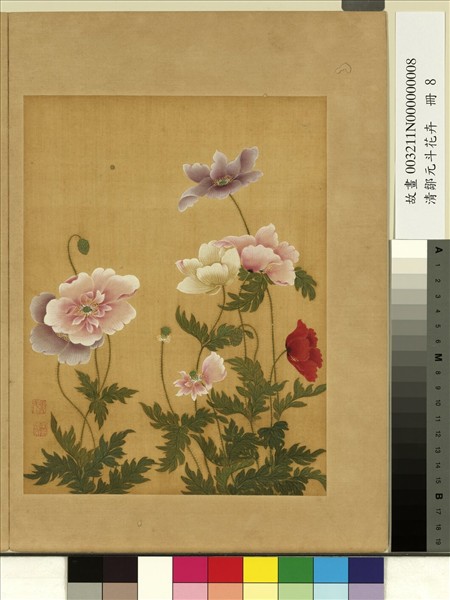 清鄒元斗花卉　冊　虞美人