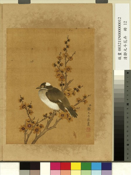 清鄒元斗花卉　冊　蠟梅