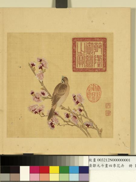 清鄒元斗畫四季花卉　冊　杏花