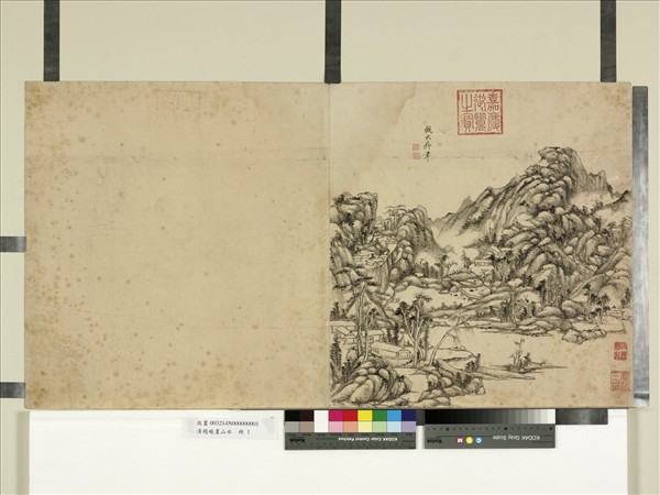 清趙曉畫山水　冊　溪山煙靄