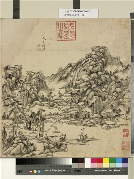 清趙曉畫山水　冊　溪山煙靄