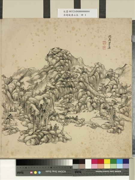 清趙曉畫山水　冊　層巒疊嶂