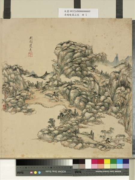 清趙曉畫山水　冊　翠崖丹磴