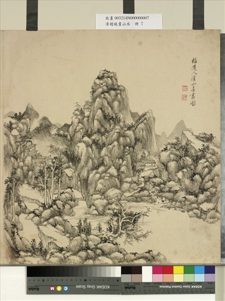 清趙曉畫山水　冊　巖棲谷汲