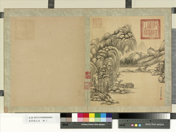 清吳暻山水　冊　雲岫煙林