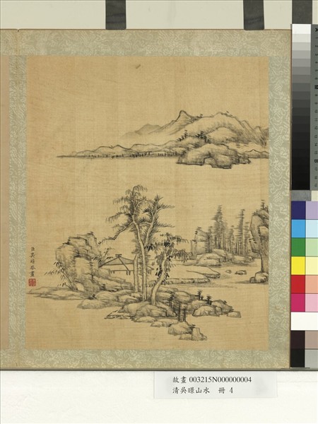 清吳暻山水　冊　遙峰疏樹