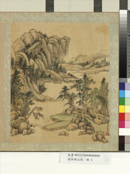 清吳暻山水　冊　密林含青