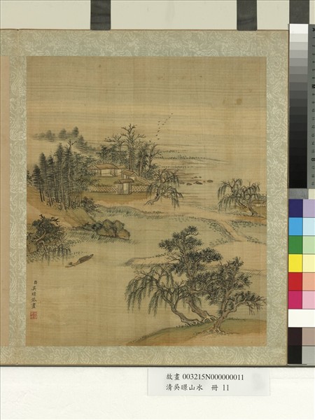 清吳暻山水　冊　竹林茅屋