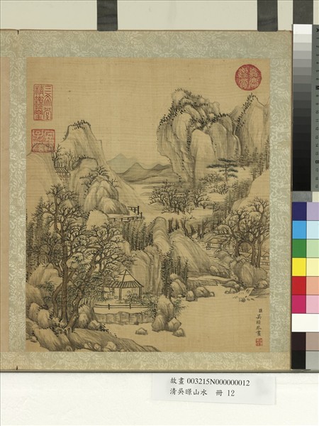 清吳暻山水　冊　竦樹清泉