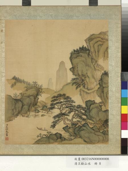 清王銓山水　冊　泛舟圖