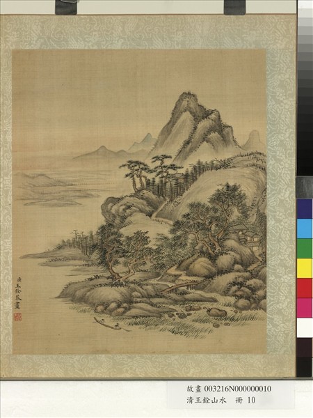 清王銓山水　冊　溪山放棹