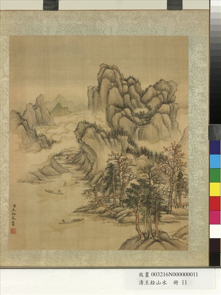 清王銓山水　冊　魚釣圖