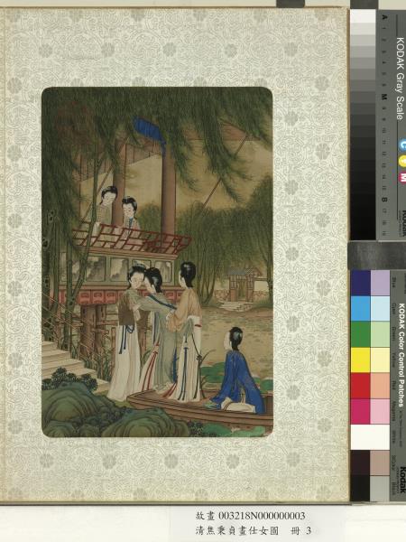 清焦秉貞畫仕女圖　冊　蓮舟晚泊