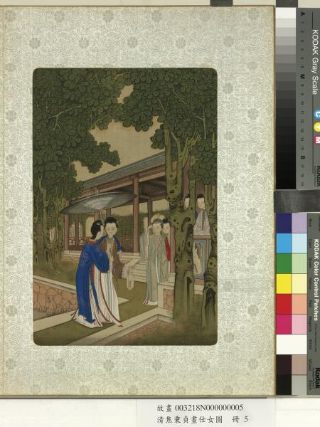 清焦秉貞畫仕女圖　冊　梧階夜雨