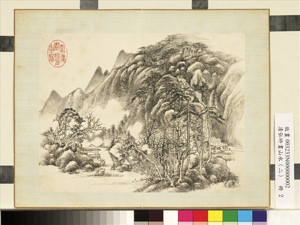 清弘旿畫山水（二）　冊　松壑鳴泉