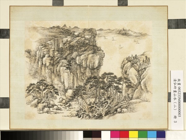 清弘旿畫山水（二）　冊　極浦飛颿