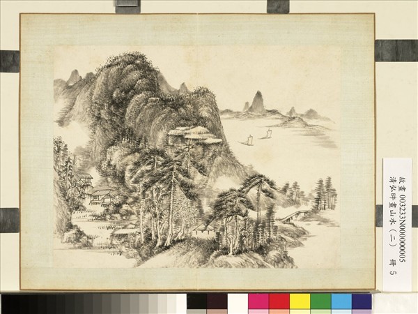 清弘旿畫山水（二）　冊　松溪別館