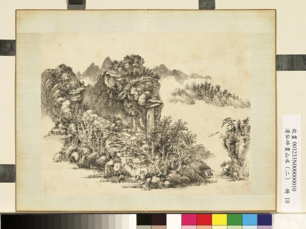 清弘旿畫山水（二）　冊　村墅藏雲