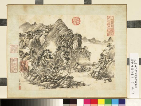 清弘旿畫山水（二）　冊　絕巘孤亭