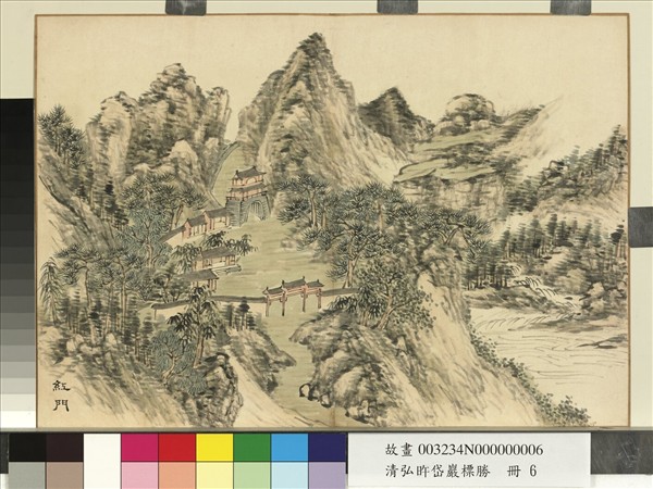 清弘旿岱巖標勝　冊　紅門