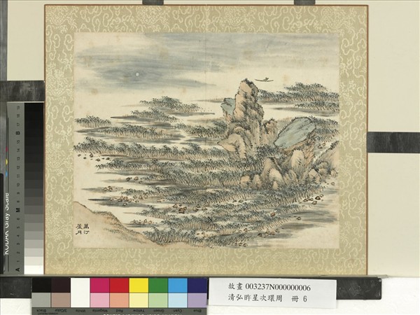 清弘旿星次環周　冊　萬汀蘆月