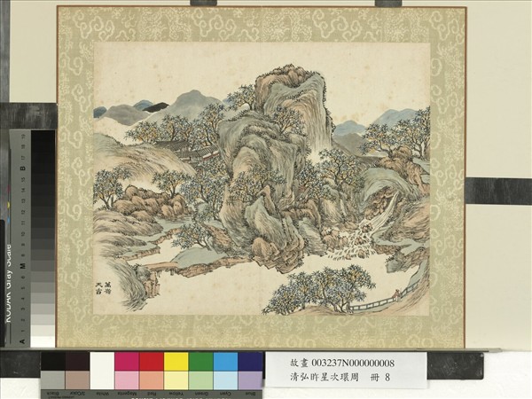 清弘旿星次環周　冊　萬嶺天香