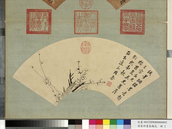 清張照畫扇梅花　冊　梅花（二）