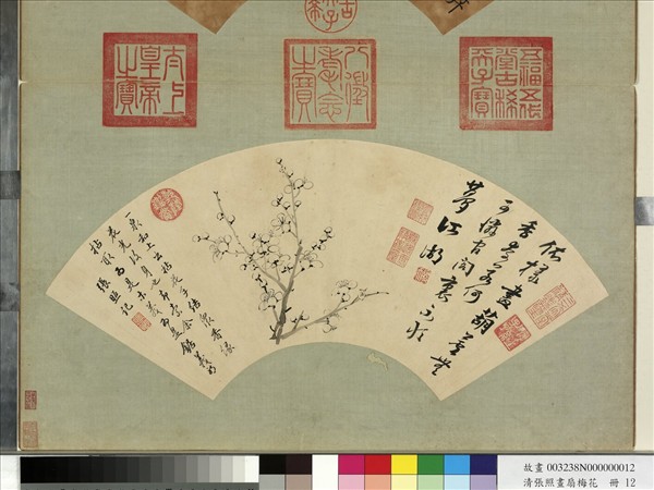 清張照畫扇梅花　冊　梅花（十二）