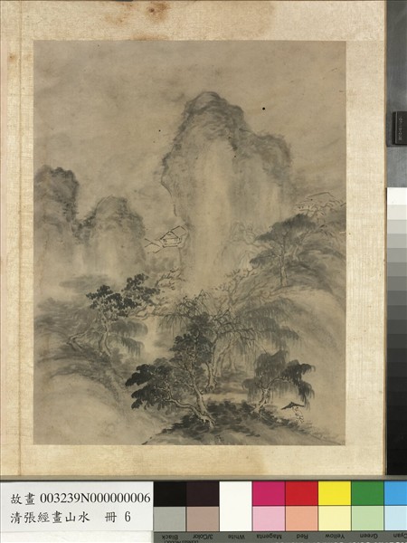 明張經畫山水　冊　高峰綠陰