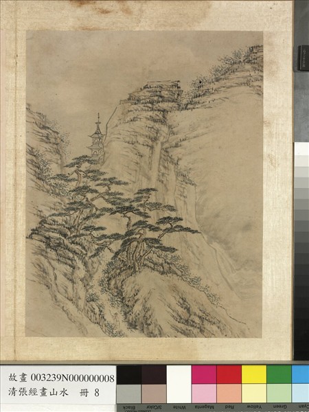 明張經畫山水　冊　松上高塔