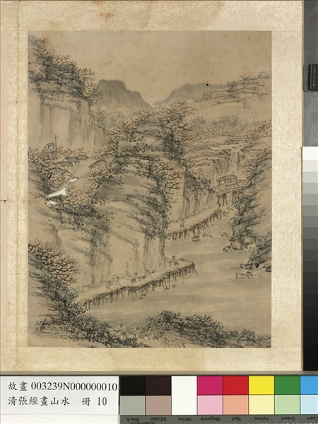 明張經畫山水　冊　危棧行旅