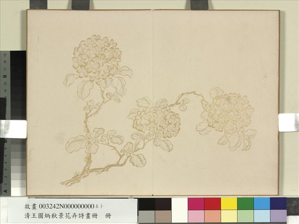 清王圖炳秋景花卉詩畫冊　冊