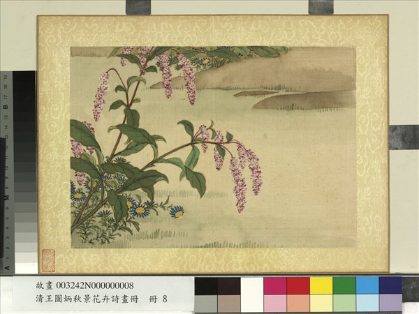 清王圖炳秋景花卉詩畫冊　冊　紅蓼