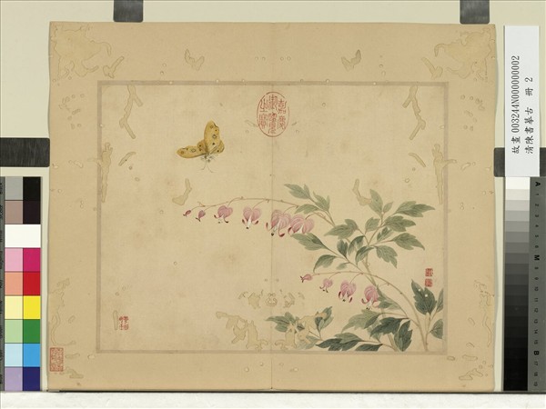 清陳書摹古　冊　魚兒牡丹