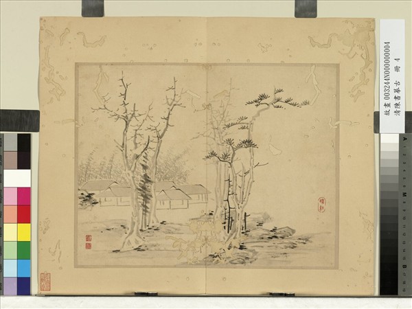 清陳書摹古　冊　山水