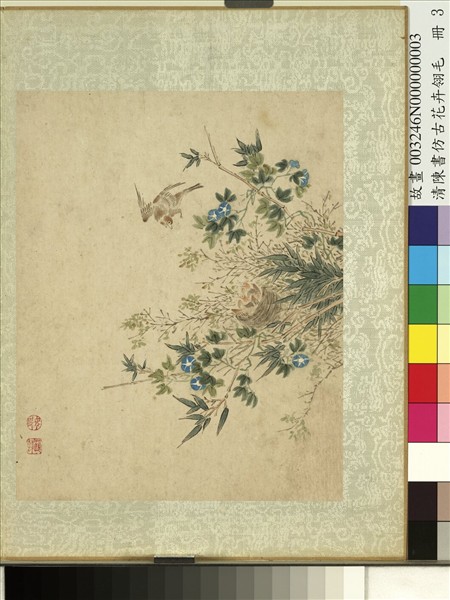 清陳書仿古花卉翎毛　冊　花竹翎毛