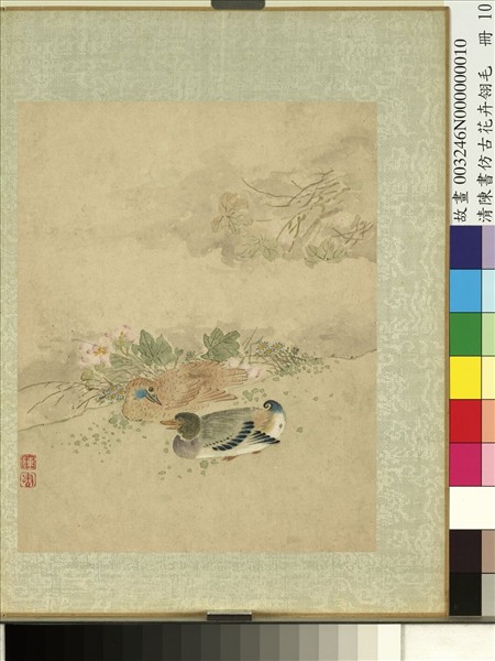 清陳書仿古花卉翎毛　冊　芙蓉水鴨