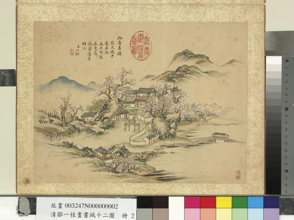 清鄒一桂畫書城十二圖　冊　紅杏書樓