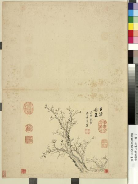 清張鵬翀山水冊　冊　古幹繁花