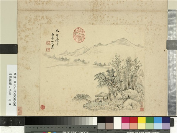 清張鵬翀山水冊　冊　煙月雲林