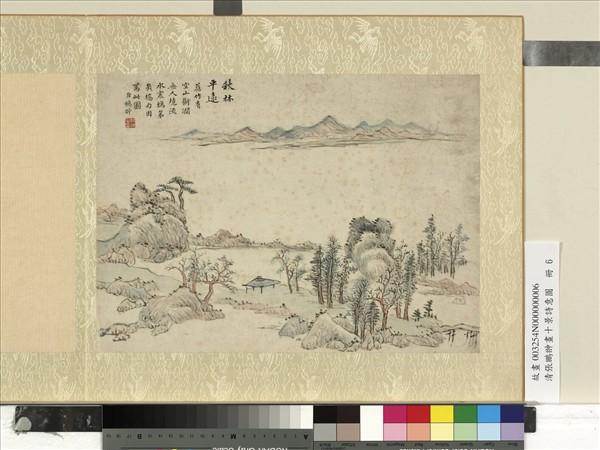 清張鵬翀畫十景詩意圖　冊　秋林平遠