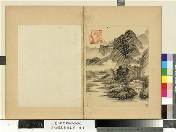 清強國忠畫山水甲　冊　雲山溪樹