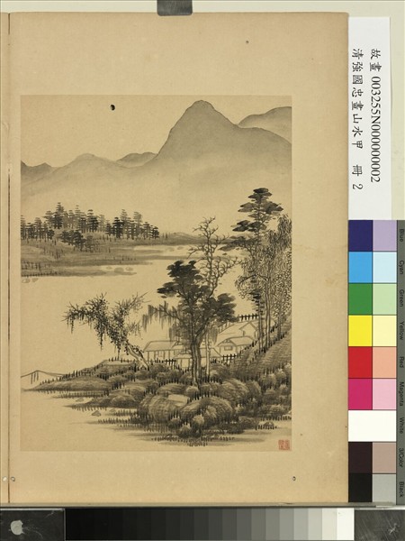 清強國忠畫山水甲　冊　溪岸村居