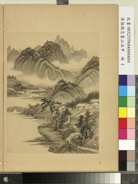 清強國忠畫山水甲　冊　籬院石橋