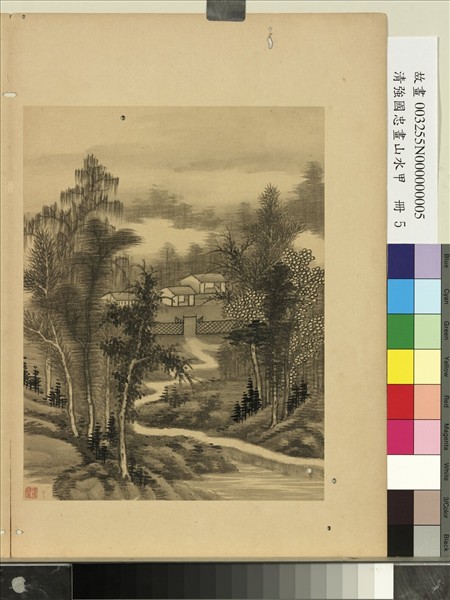 清強國忠畫山水甲　冊　曲徑林屋