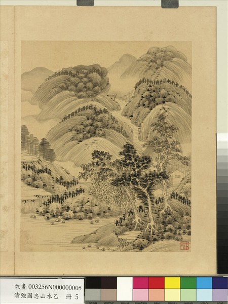 清強國忠山水乙　冊　重巒登高