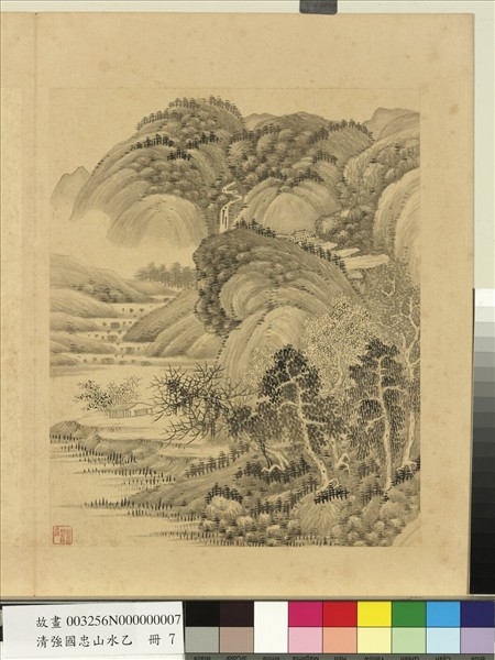 清強國忠山水乙　冊　蒼嶺飛泉