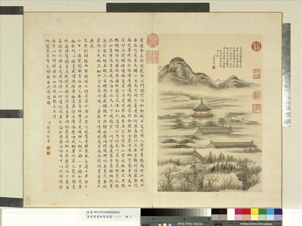 清蔣溥畫御製詩意（一）　冊　覺生寺大鐘歌