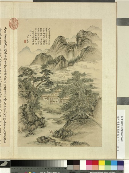 清蔣溥畫御製詩意（一）　冊　玉甕歌